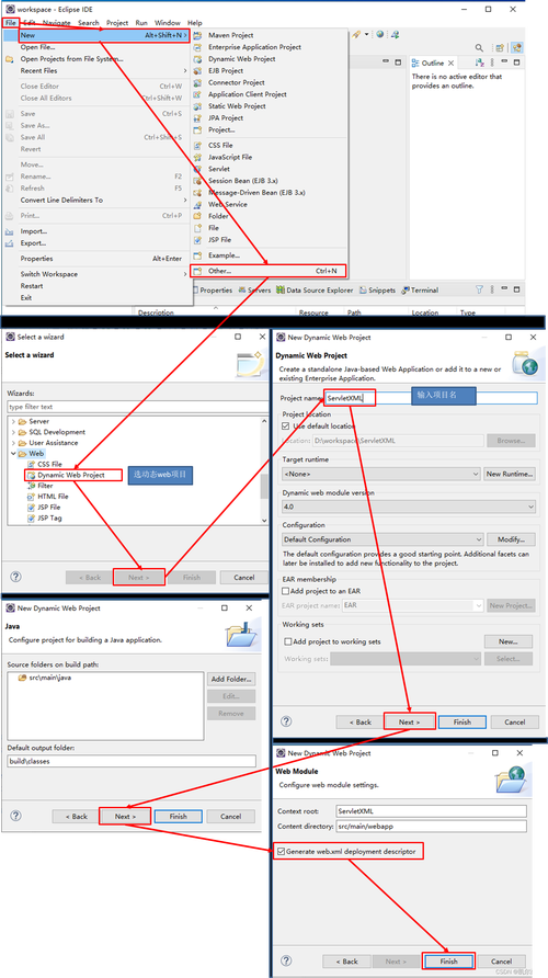Java Eclipse如何生成可执行文件?-图2 Java Eclipse如何生成可执行文件?-图2