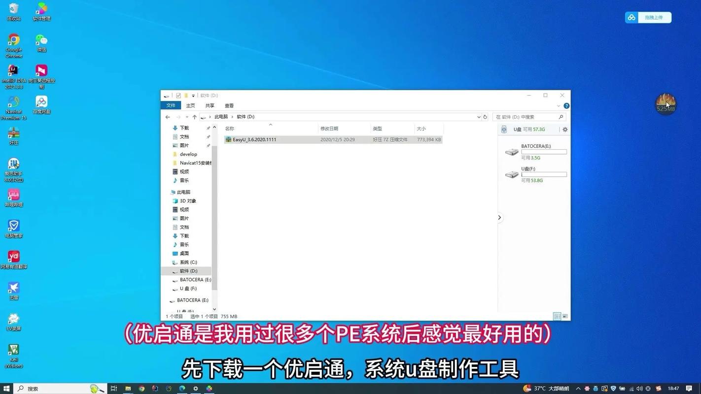 U盘装Win10系统如何装Win7?-图1 U盘装Win10系统如何装Win7?-图1