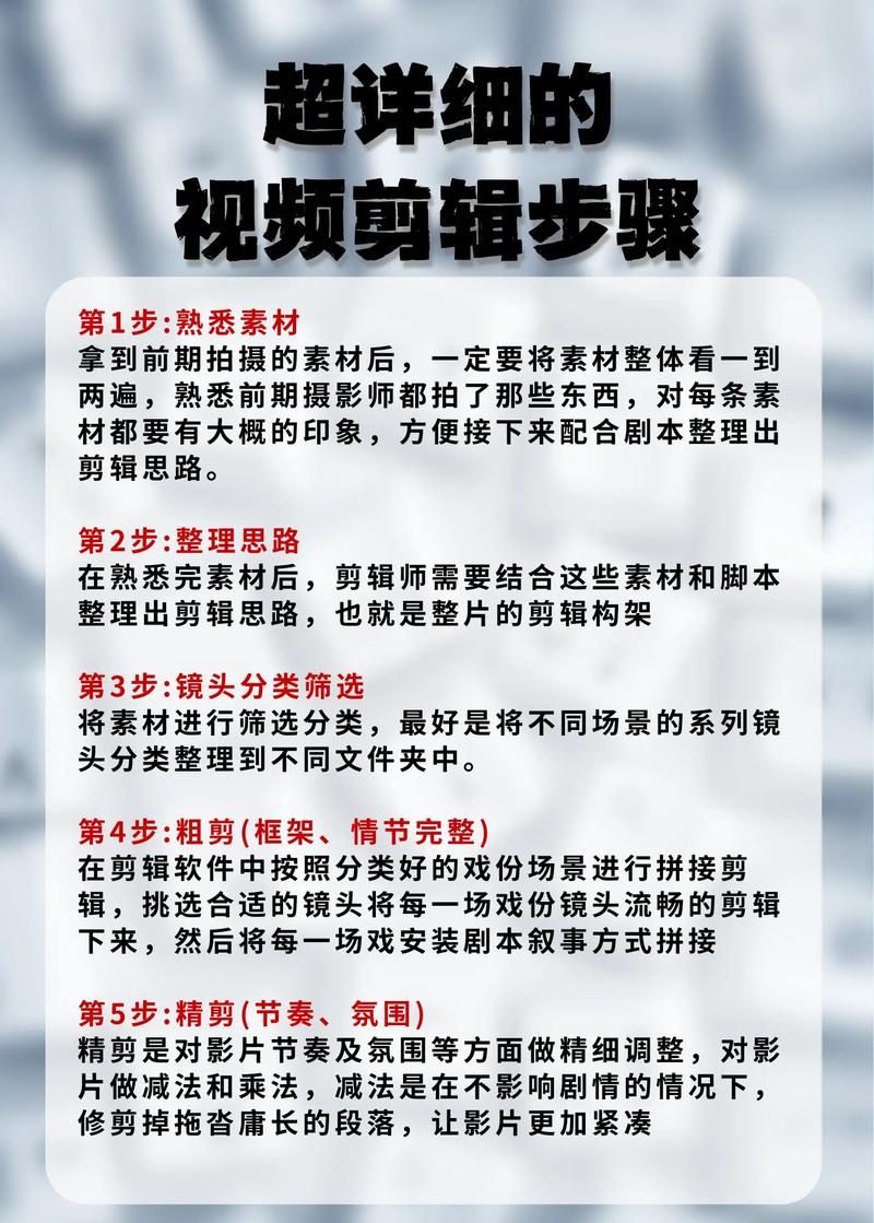 Adobe Audition教程视频，新手如何快速入门？-图1