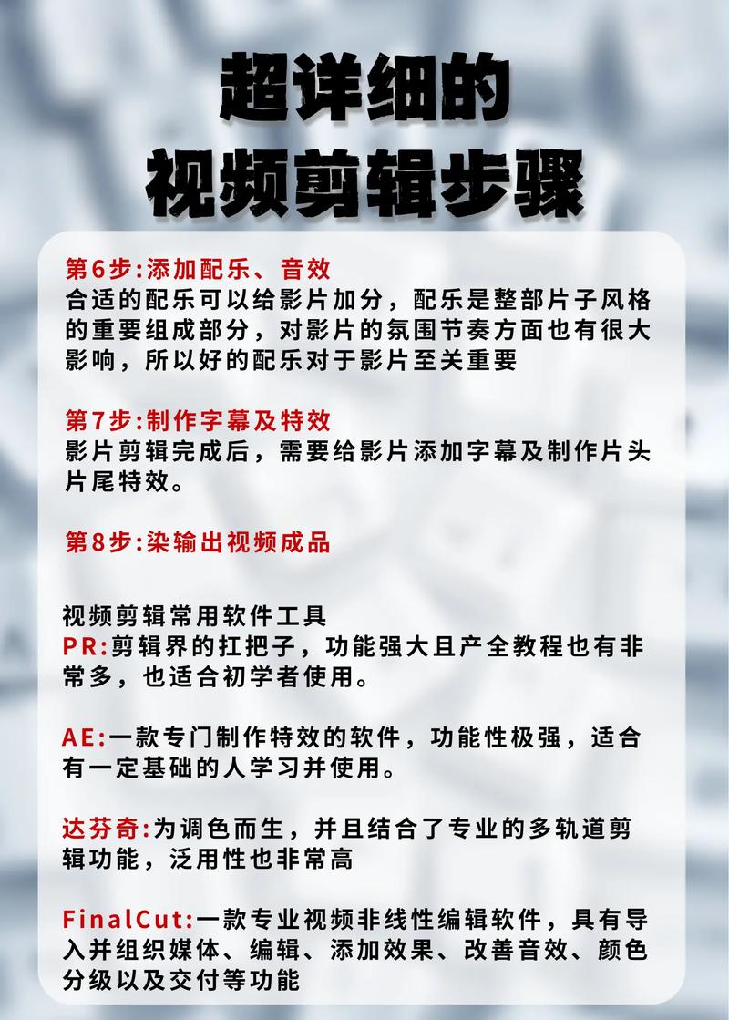 Adobe Audition教程视频，新手如何快速入门？-图2