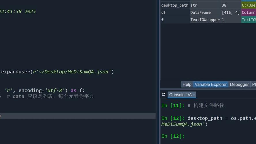 Python DataFrame 的 len() 用法详解？-图3