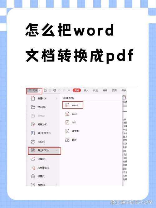 Linux下Java如何实现Word转PDF?-图1 Linux下Java如何实现Word转PDF?-图1