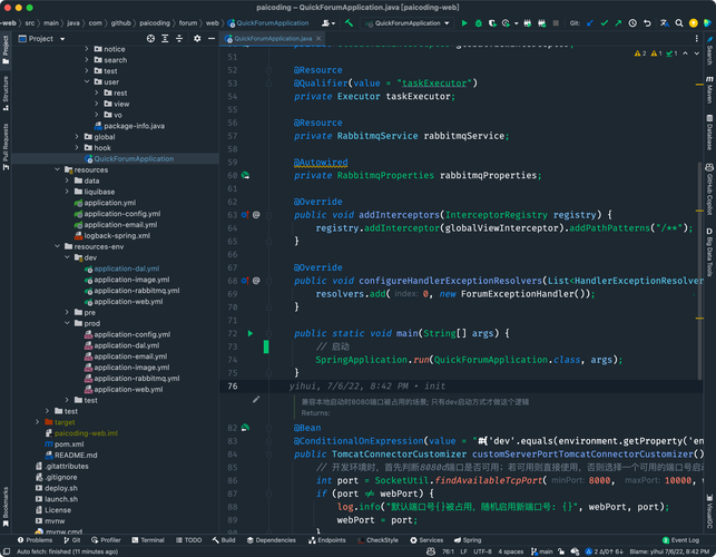 Java System.in.read如何正确读取输入?-图1 Java System.in.read如何正确读取输入?-图1