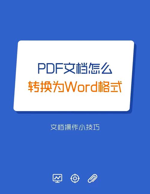 Linux下Java如何实现Word转PDF？-图1