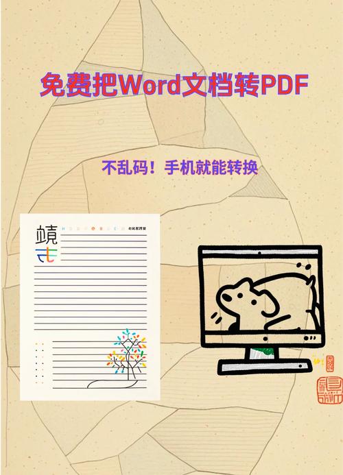 Java如何实现Word转PDF在Linux环境？-图3