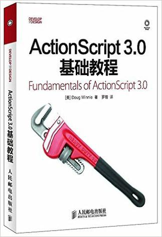 ActionScript 3.0教程，从零开始学怎么学？-图1