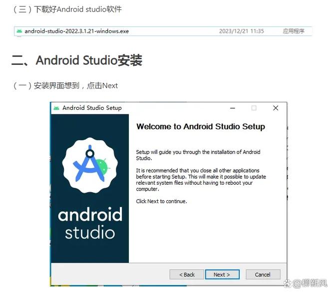 Android Studio教程视频哪个系列适合新手入门?-图3 Android Studio教程视频哪个系列适合新手入门?-图3