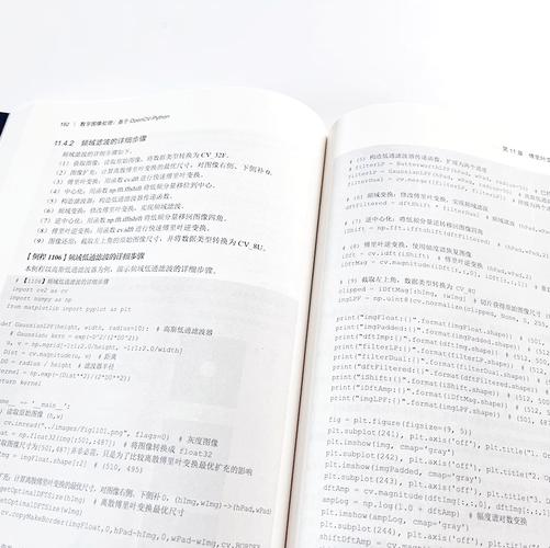 Python OpenCV如何高效处理指定区域？-图3