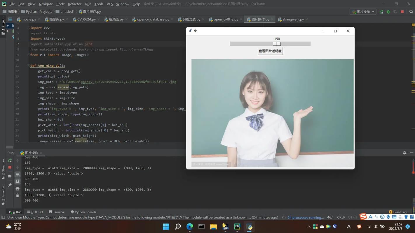 Python OpenCV如何高效处理指定区域？-图1