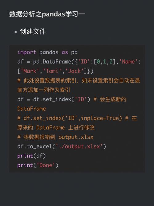Python中pandas的append方法为何被弃用?-图1 Python中pandas的append方法为何被弃用?-图1