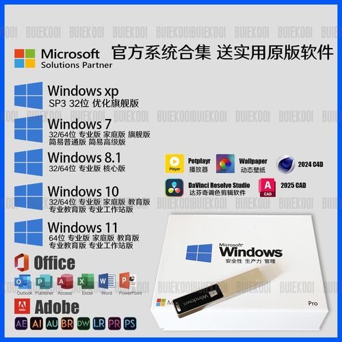 u盘装win7系统，步骤复杂吗？-图3