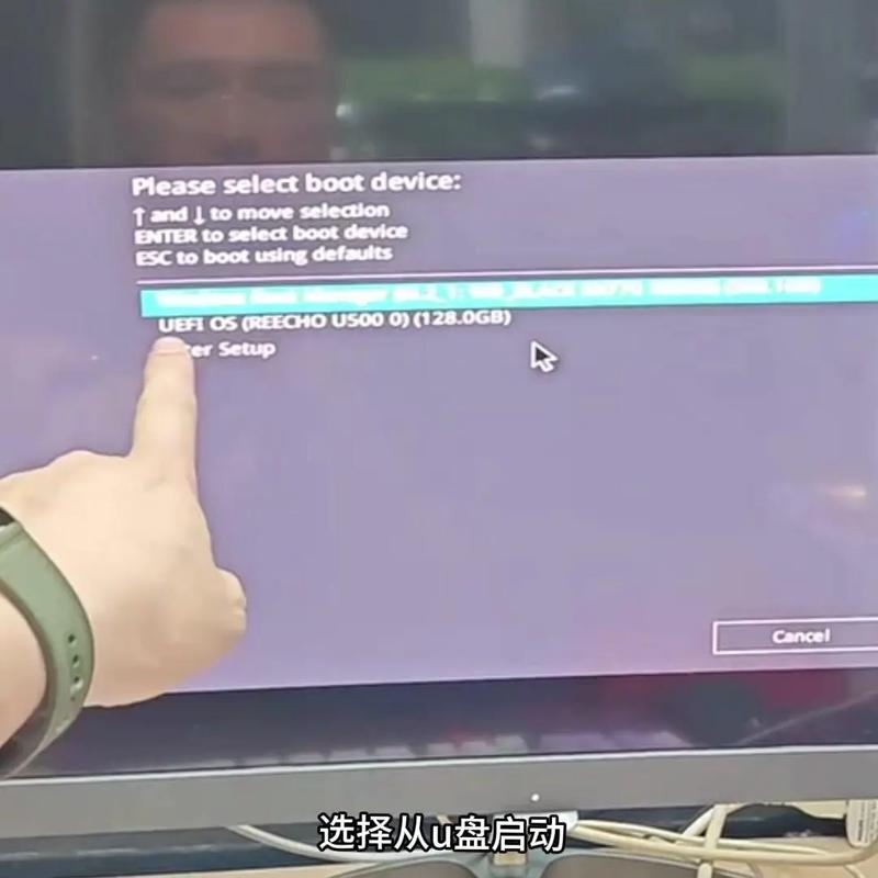u盘装win7系统，步骤复杂吗？-图2