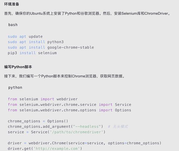 Python的WebDriverWait如何精准等待元素加载？-图2