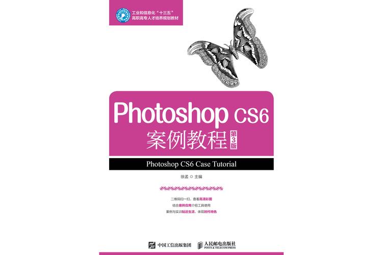 Photoshop CS6视频教程，新手如何快速入门？-图3
