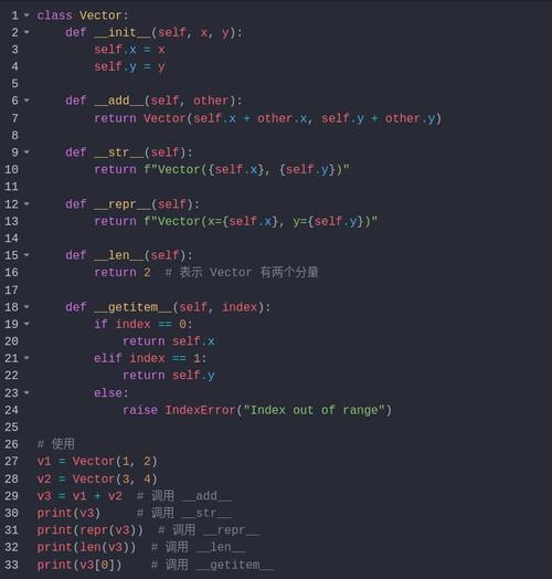 Python getitem如何通过index实现索引访问？-图2