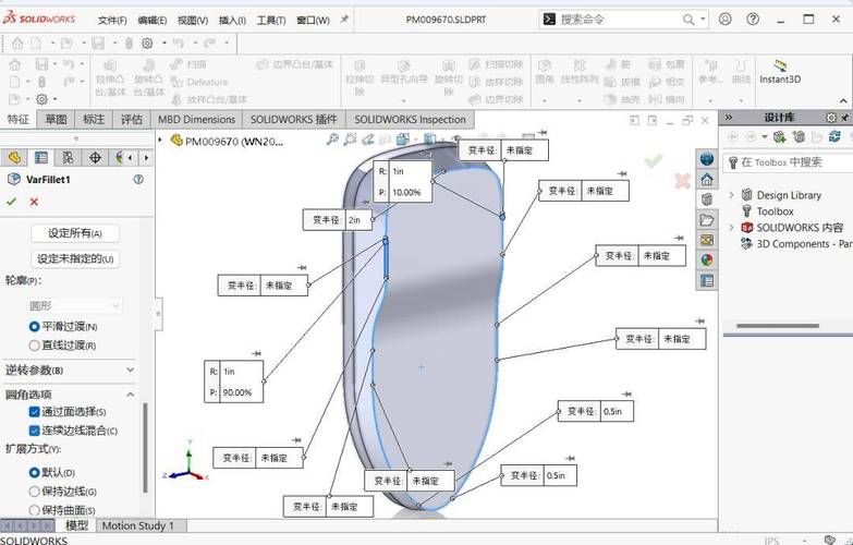 Solidworks 2025教程有哪些新增功能与实用技巧？-图1