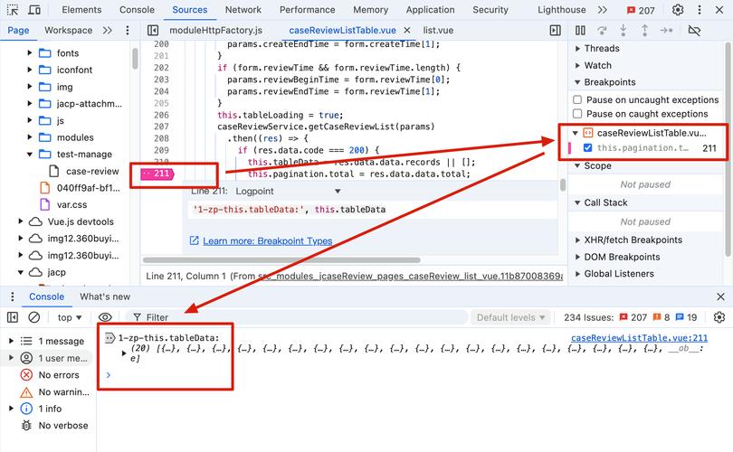 Java webservice超时如何正确设置？-图2