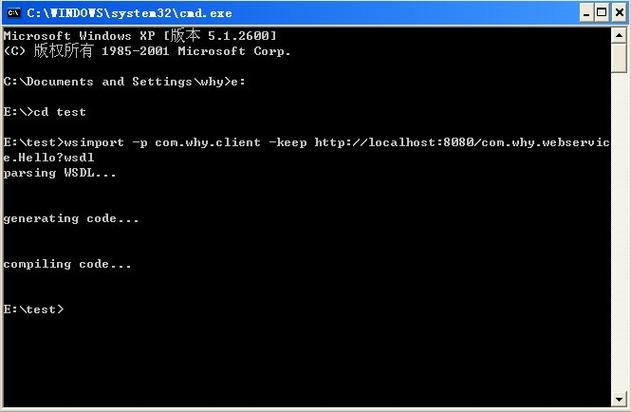 Java webservice超时如何正确设置？-图3