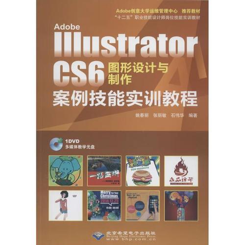 AI CS6教程,新手如何快速上手?-图1 AI CS6教程,新手如何快速上手?-图1
