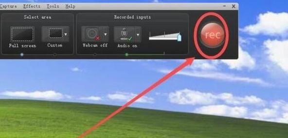 Camtasia Studio教程新手如何快速上手？-图1