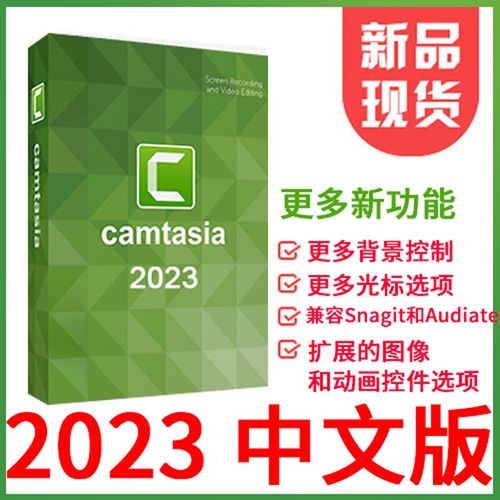 Camtasia Studio教程新手如何快速上手？-图3