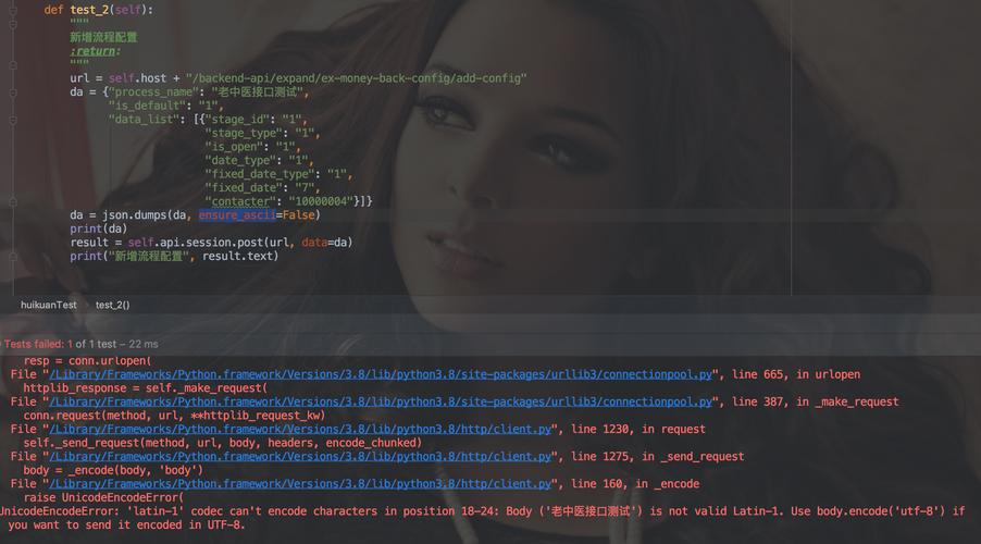 Python encode时如何忽略错误?-图2 Python encode时如何忽略错误?-图2