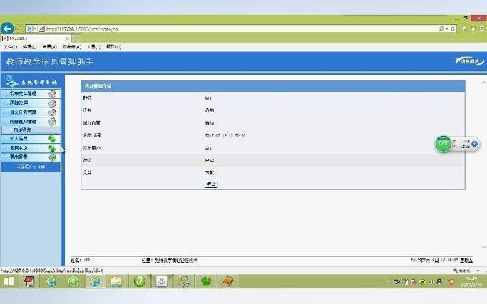 Java连接SQLServer的JAR包如何选择?-图3 Java连接SQLServer的JAR包如何选择?-图3