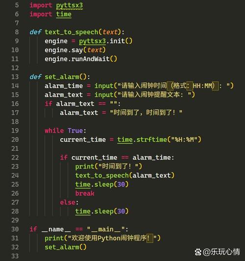 Python time函数如何精准计时与处理时区？-图1