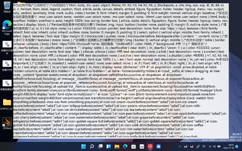 MyEclipse Java中文乱码怎么解决？-图3