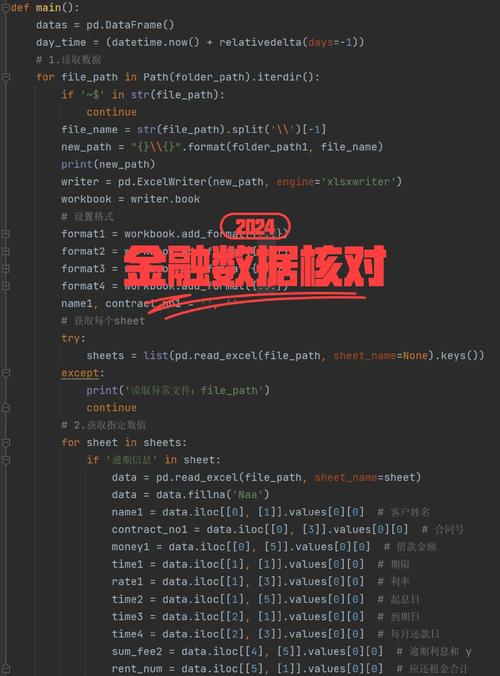 Python yield与request如何协同工作？-图2