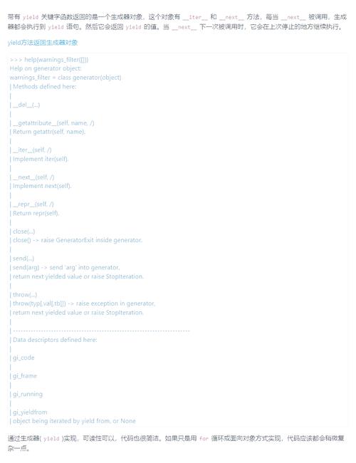 Python yield与request如何协同工作？-图1