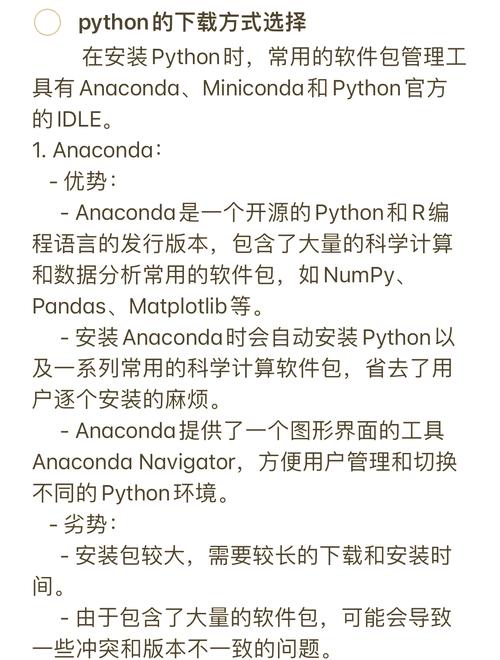 Python yield与request如何协同工作？-图3