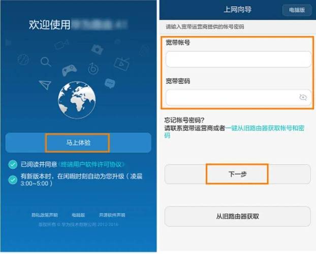 华为300mbps无线路由器如何快速设置?-图1 华为300mbps无线路由器如何快速设置?-图1