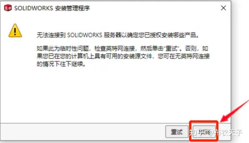 SolidWorks 2025破解教程安全吗?能用多久?-图1 SolidWorks 2025破解教程安全吗?能用多久?-图1