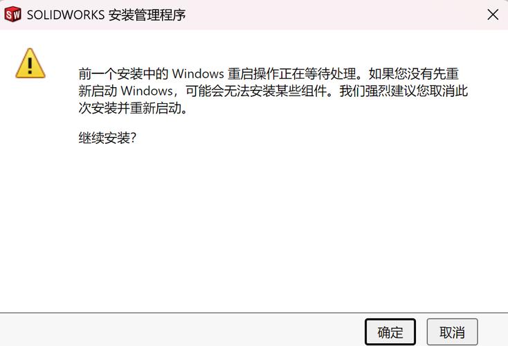 SolidWorks 2025破解教程安全吗?能用多久?-图3 SolidWorks 2025破解教程安全吗?能用多久?-图3