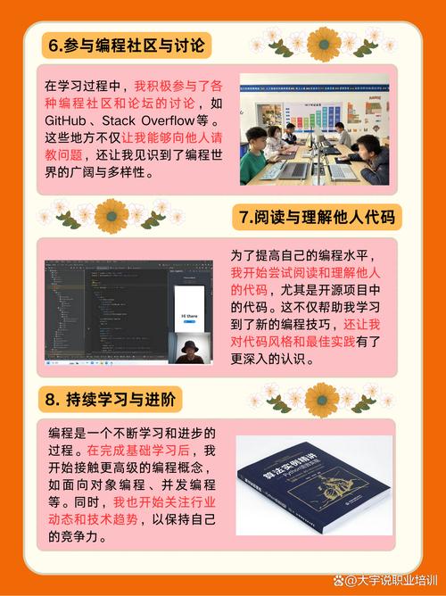 Visual Studio Code教程如何快速上手高效编程?-图3 Visual Studio Code教程如何快速上手高效编程?-图3
