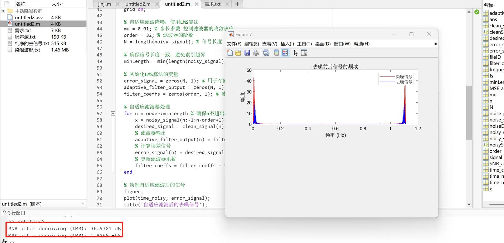MATLAB 2025b破解版安装教程安全吗？-图3