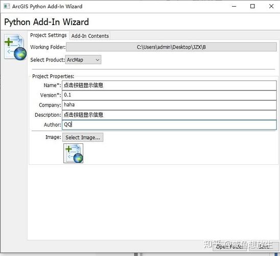 ArcGIS Engine Python如何实现高效开发？-图3