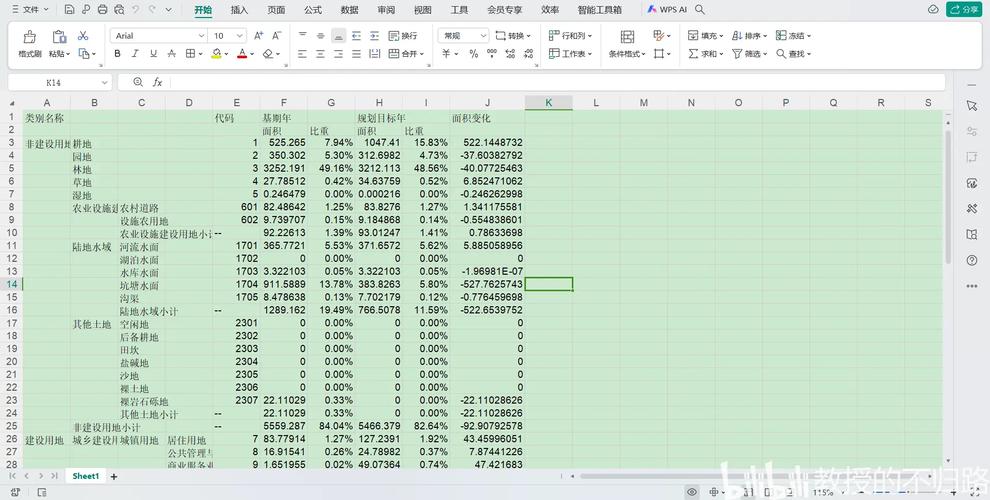 ArcGIS Engine Python如何实现高效开发?-图1 ArcGIS Engine Python如何实现高效开发?-图1
