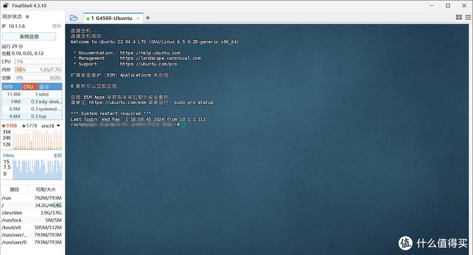 Ubuntu如何安装Java？-图3