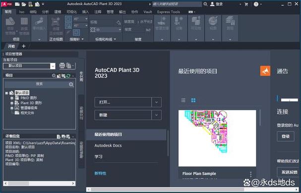 AutoCAD2010破解版安装教程可靠吗？-图2