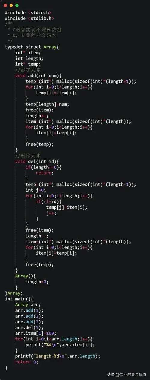 Python ctypes freeli如何实现内存自由释放？-图1