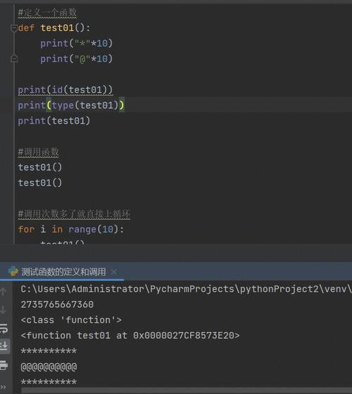 Python多进程如何高效实现并发?-图2 Python多进程如何高效实现并发?-图2
