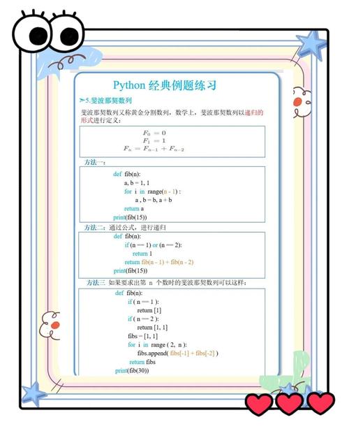 Python如何用mosquitto实现sub订阅？-图3