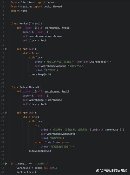 Python logging queue如何解决日志丢失与性能瓶颈?-图3 Python logging queue如何解决日志丢失与性能瓶颈?-图3