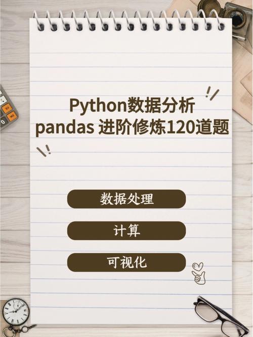 Python用joblib加速pandas数据处理怎么实现?-图2 Python用joblib加速pandas数据处理怎么实现?-图2