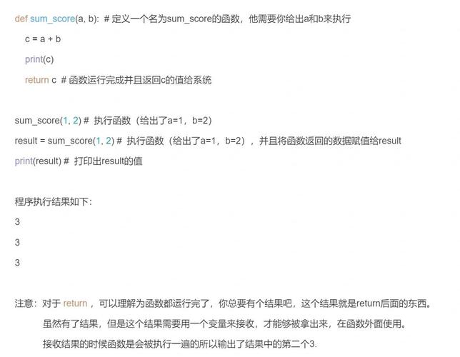 Python中recv与recvfrom有何区别？-图2