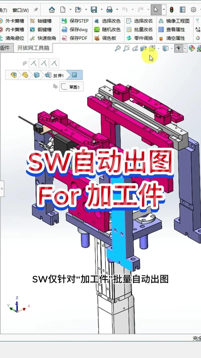 SolidWorks2010安装教程详细步骤是怎样的?-图3 SolidWorks2010安装教程详细步骤是怎样的?-图3