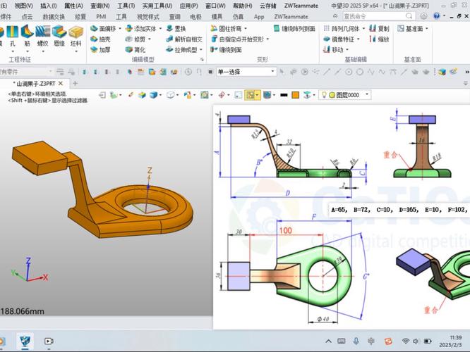 Solidworks2025视频教程，学哪些内容？怎么学？-图1