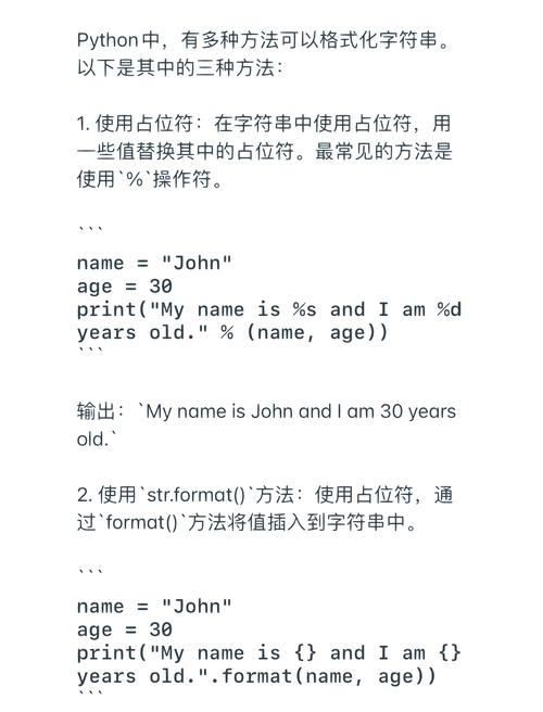 Python DataFrame 字符串操作怎么用？-图3